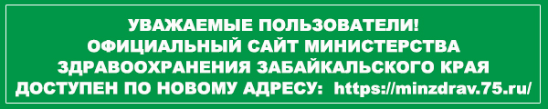 Новый сайт