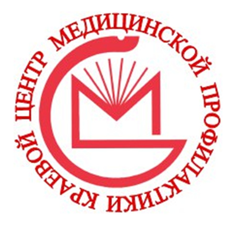 Краевой центр забайкальского населения. Краевой ЦМП. Камчатский краевой центр медицинской профилактики эмблема. Краевой центр медицинской профилактики Барнаул эмблема. МЗ Забайкальского края эмблема.